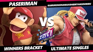 Sumapa 155  Paseriman Diddy Kong Vs KamukonoNamaashiBikyakuDoriru Terry Smash Ultimate [upl. by Ainesell]