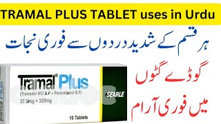 Tramal plus Tablets uses in urdu  tramadol paracetamol  tramal plus tablet benefits [upl. by Ettezus722]