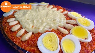 30 Minutes Mai Tyar Khoye Wala Halwai Style Gajar Ka Halwa  Gajar Ka Halwa Banane Ka Tarika [upl. by Nahtanoy]