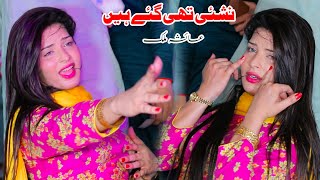 Nashai Thi Gaye Hian  Ayesha malik  New Dance 2025  Hath Rok Na Saki  Classic Studio [upl. by Lorene]