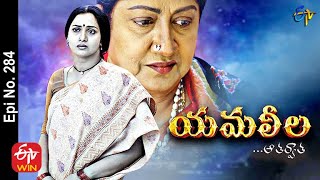 Yamaleela  1st December 2021  Full Episode No 375  ETV Telugu [upl. by Moitoso]