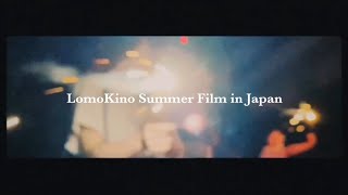 LomoKino Summer Film in Japan [upl. by Llenrahc]