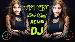 Koka Kola Dj Song  Tiktok Viral Dj  Bangla DJ Song  Bangla Viral Dj Gan 2024 [upl. by Natala]