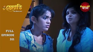 Witness the Captivating Journey of Jyoti  জ্যোতি  Full Episode 311  Enterr10 Bangla [upl. by Natalia]