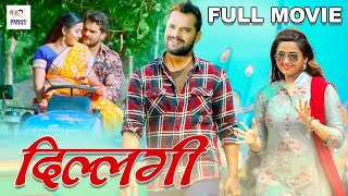 दिल्लगी  Dillagi  Full Movie  Action Movie  khesari Lal YadavKajal Raghwani  Bhojpuri Movie [upl. by Adolfo]