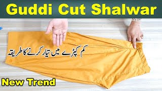 shalwar Cutting method Guddi cut  Gudi Cut Shalwar cutting and stitching method [upl. by Kilby]