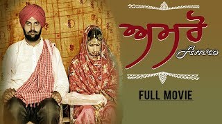 Amro  New Punjabi Full Movie  Viraat Mahal  Latest Punjabi Films 2018  Yellow Movies [upl. by Fredkin]