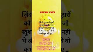 🥰 motivation music song tu हुस्न के रंगो से रंगी मालिका song sort video sayri stetus 🥰🥰🥰 [upl. by Cherilynn]