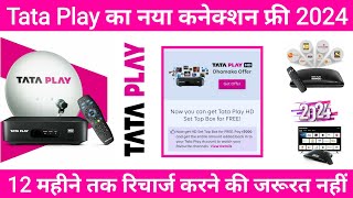 Tata Play New Connection Offer 2024  Tata Sky Binge Set Top Box with 12 Month Recharge Plan Free [upl. by Kingdon]