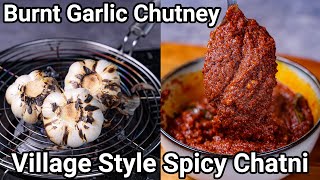 Burnt amp Roasted Garlic Chutney Recipe  Village Style  Lehsun Ki Chatni Pickle for Idli Dosa amp Rice [upl. by Eirallih]