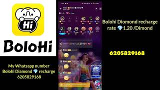 Bolohi app mai India ki Id kaise Rokte hai new video 2024 [upl. by Nalepka]