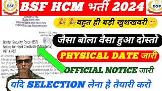 BSF HCM amp ASI PHYSICAL DATE OUT 2024 BSF HCM BIG UPDATE 2024BSF MEDICAL TEST BSF EXAM DATE 2024 [upl. by Hesther]