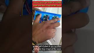 Cooler ke connection button kaise karen button wali [upl. by Naresh466]