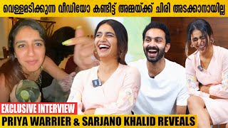 ആദ്യമായി മദ്യപിച്ചത് അച്ഛനോട് പറഞ്ഞിട്ട്   Priya Warrier amp Sarjano Khalid  Interview [upl. by Leamiba]