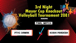 Inaruwa Night Mayor Cup Volleyball  PTVC Damak Vs Koshi Pradesh  Final LIVE [upl. by Chucho]