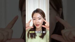 중안부 짧아지는 혀스트레칭👅 초간단 스트레칭으로 동안얼굴 만들어요 [upl. by Nnire]