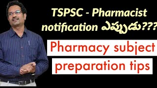 TS  Pharmacist Notification ఎప్పుడు   Subject preparation Tips [upl. by Chancey]