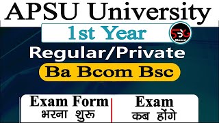 APSU University 1st Year Exam Date 2024  APSU 1st Year Time Table Kab Aayega  APSU Exam Date [upl. by Nirual]