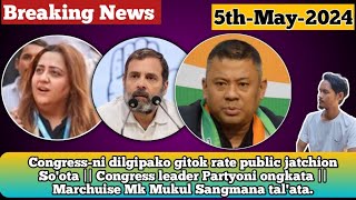 Congress leaderkon Public Meetingni somoio jinma mikkango Gitok rasote Soota  Mizoram Mechik [upl. by Yruam]