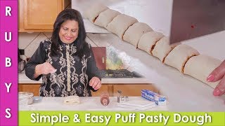 Easy amp Fast Puff Pastry Dough Patties ki Sheets Recipe in Urdu Hindi  RKK [upl. by Neysa284]