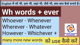 Explore Use of Wh Words with Ever A Complete Breakdown [upl. by Mychael696]