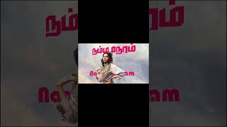 Pollatha Paarvai  Original Tamil Love Song  OneSided Love Story [upl. by Adiari]