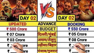 Pushpa 2 movie India Advance Booking Open Day 02 Data State wise Complete video।pushpa 2 box office [upl. by Aloysius]