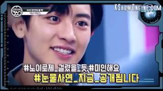 Star show 360 eng sub EP2 [upl. by Ellenrahc]