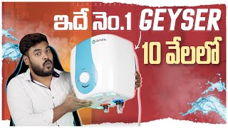 AO Smith Storage Geyser Review in Telugu [upl. by Holmun]