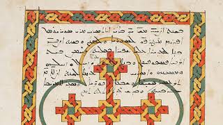 Syriac Liturgical Chant [upl. by Hcra]