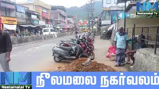 NM Nagarvalam  Gudalur Road Side Platform Construction Problem Peoples Suffer More  NM TV [upl. by Hackney]