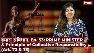 हमारा संविधान Ep 53 PRIME MINISTER amp Principle of Collective Responsibility Art 73 amp 75 [upl. by Buderus]