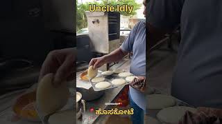 📍Hoskote famous idly centre  Uncle idly food Hoskote food ​⁠​⁠Jollykannadiga💛❤️ [upl. by Marentic226]