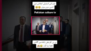 بلاول بھٹو کو بھی ہاتھ میں گلاس تھماد گیاptishortsbilawalbhutto [upl. by Nayr]