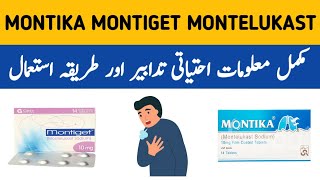 Montika Montelukast Sodium  Myteka Tablet 10 mg Uses  Montiget Montelukast Sodium Uses in Urdu [upl. by Rehposirhc184]