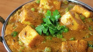 Mutter Paneer  North Indian Restaurant Style Gravy Recipe  Kanaks Kitchen [upl. by Oetomit880]