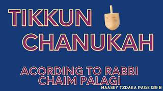 Special Segulah for Chanukah From the Great Kabbalist Rabbi Chaim Palagi [upl. by Bithia]