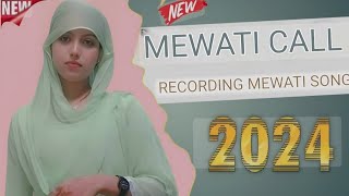 mewati call recording funny video 😂📷 mewati song 📸 mewati video 📸brandfarankhan [upl. by Elleved]