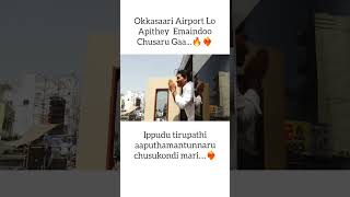 Airport Lo Apithey Emaindoo Chusaru Gaa🔥❤️‍🔥Ippudu tirupathi aaputhamantunnaru chusukondi mari [upl. by Leksehc]