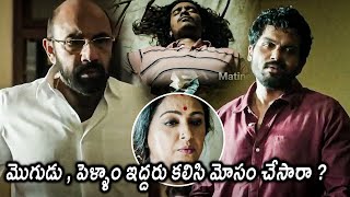 Thambi Donga Movie Karthi Emotional Scenes  Sathyaraj  Seetha  Movie Scenes  Matinee Show [upl. by Okeim]