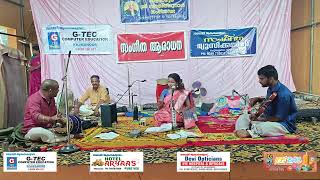 Navarathri Aghosham at Kallara Madannada Temple Kilimanoor Sri Swathi Thirunal Sangeetha Sabha  39 [upl. by Elenaj]