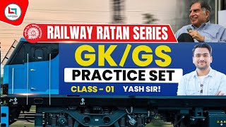 Railway Ratan Series  Railway GK GS  Practice Set  1  Practice Se By Yash Rawat Sir [upl. by Moe]