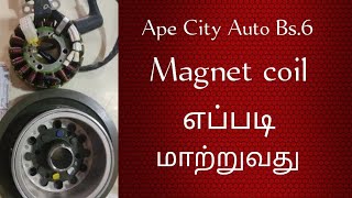 piaggio ape city Auto Bs6 230cc  Magnet coil  How to change automsallinone3193 [upl. by Noxin]