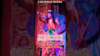 Lakshman Rekha ramlila raamleela lakshmanrekha trending hindufestival karwachauth dharmik om [upl. by Htebyram]