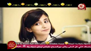 اعلان ديمه بشار روناجرو 2010 HD [upl. by Johen674]