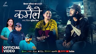 Karmaile  Bimal Pariyar • Sunita Budha Chhetri • Devendra Bablu • Juna Gurung • New Lok Dohori Song [upl. by Reivazx]