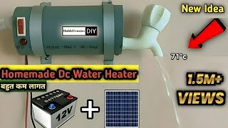 How to Make Dc Water Heater at Home  Instant Dc 12v Homemade Water Heater [upl. by Marlane329]