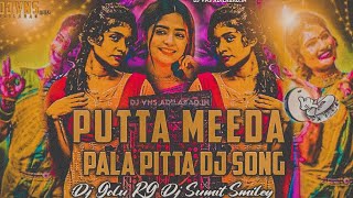 PuttaMida PalaPitta Dj Song Remix Dj Sumit Smiley djremix trending [upl. by Yruoc32]