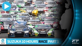 Main Race Part 1  Suzuka 10 hours 2018  Intercontinental GT Series [upl. by Ettelliw]