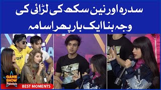 Sidra And Nain Sukh Fight  Best Moments  Game Show Pakistani  Pakistani TikTokers [upl. by Anu]